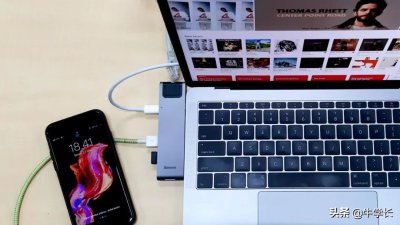 ​iphone无法连接电脑上（iPhone手机连接电脑无反应，这些原因你知道吗？）