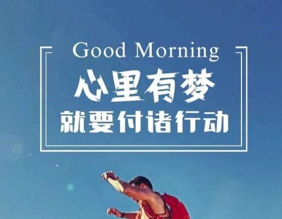 鼓励期望的话语