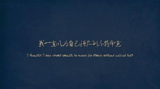 2021鼓励人心话语