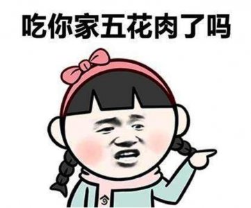 ​20g士力架相当于几碗饭（一文了解士力架的热量）