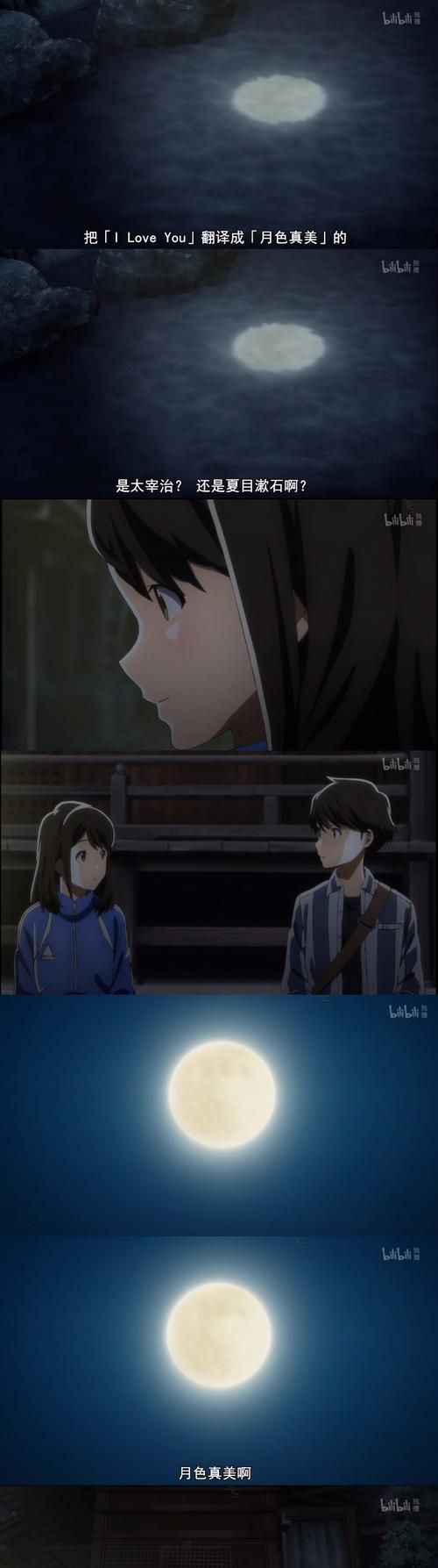 今晚月色真美下一句接啥