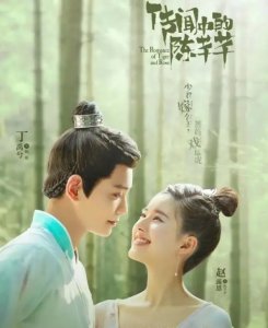 ​传闻中的陈芊芊演员表（传闻中的陈芊芊演员表梓锐是谁扮演的）