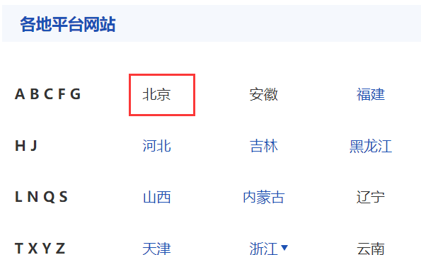 2323违章车辆查询,交管12123怎么查询公司车辆违章情况图6