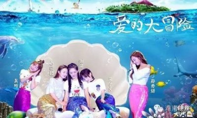 ​快乐大本营+夏日甜心收视一览 2016超级女声全国9强名单