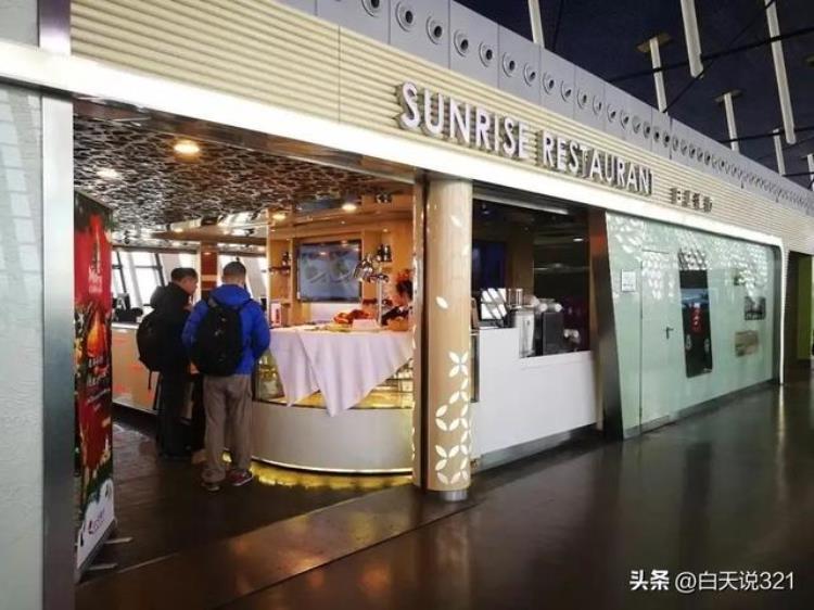 机场的东西为什么比外面贵「从经济学角度看为什么火车站飞机场里的商品要比外面贵」