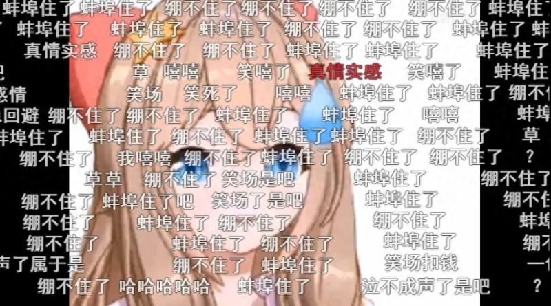 蚌埠住了什么梗(“蚌埠住了”这是什么梗？)