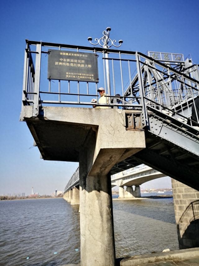 我的东北记忆，哈尔滨松花江中东铁路大桥