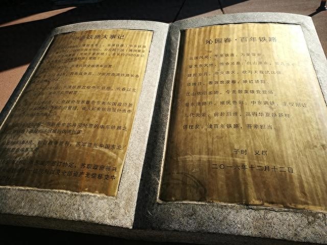 我的东北记忆，哈尔滨松花江中东铁路大桥