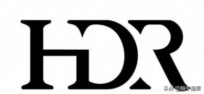 ​很多人经常听到HDR，那么到底HDR是什么？这篇文章来看一下