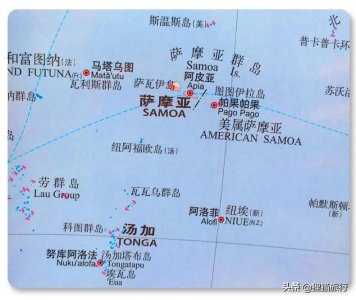​萨摩亚群岛离汤加近，萨摩亚首都阿皮亚，美属萨摩亚首府帕果帕果