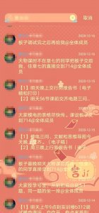 ​大学什么班委最有用？