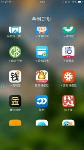 ​为什么不能做催收！