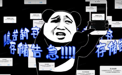 ​oppo如何查看剩余运行内存（oppo怎么查看剩余运行内存）