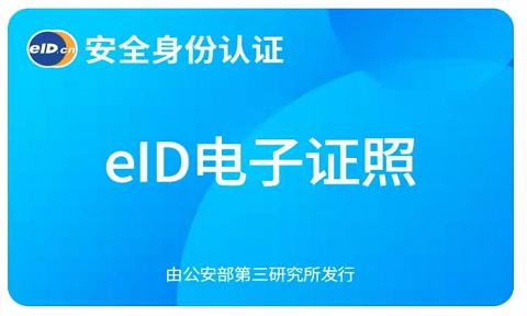 手机当中的nfc是什么功能（原来手机NFC功能用处这么多）(7)