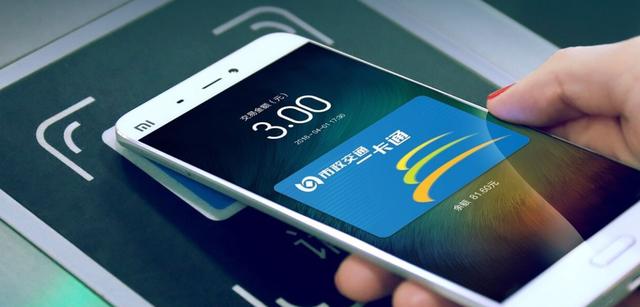 手机当中的nfc是什么功能（原来手机NFC功能用处这么多）(4)