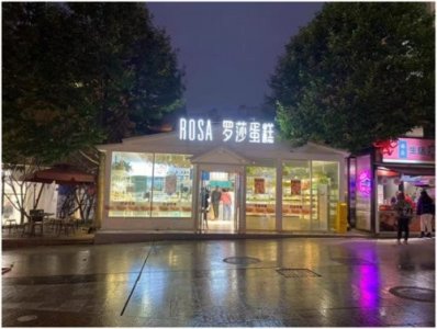 ​消费者投诉吃了罗莎蛋糕后上吐下泻，销售经理：没有这个事情