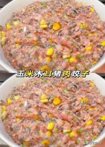 ​今天冬至记得吃饺子，来看看这10种饺子馅，你最喜欢吃哪一种