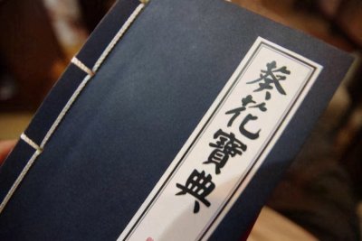 ​紫霞神功到底厉不厉害？华山第一神功并非虚言，岳不群没练到家