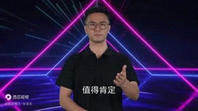 ​东方圣人或紫微圣人，思想九大特征