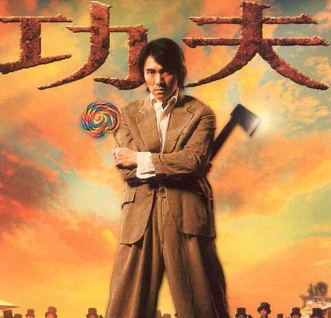 周星驰当年《功夫》为什么那么成功？三大原因解读