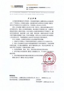 ​《繁花》火爆下架！官方封杀令全球震撼，揭秘封杀真相！