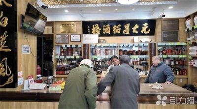 ​苏州冬酿酒价格定了！今年还有联名款