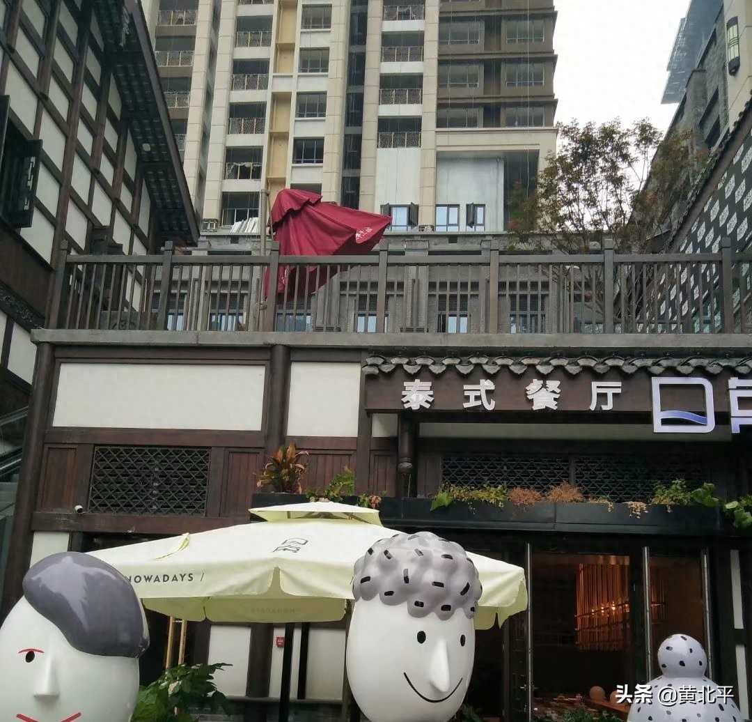 重庆市南岸区弹子石老街