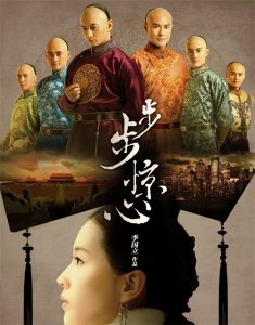 ​豆瓣8.4分的《无心法师》:唐人首部玄幻网剧中的一部有心之作!