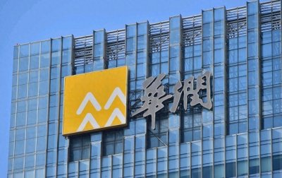 ​华润（集团）有限公司董事长，王祥明简历