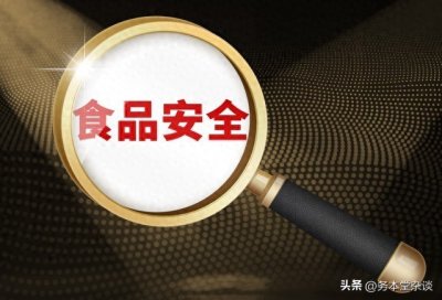 ​昆明长丰学校臭肉门事件处罚结果出来了！如何系统性治本才是关键
