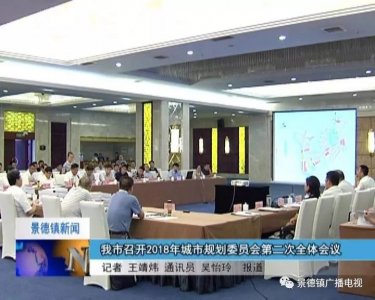 ​新闻来了「7月16日」