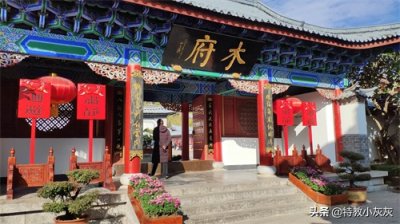 ​丽江的“紫禁城”·丽江古城·木府