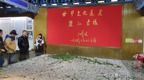 丽江的“紫禁城”·丽江古城·木府