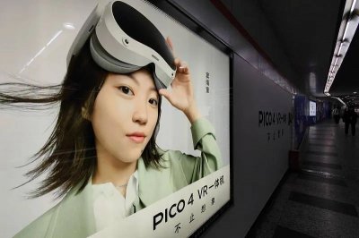 ​元宇宙带火VR眼镜，几千块一副有多少人会买？