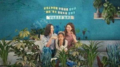 ​哇塞！电影〈好东西〉里那些打破常规的情感纠葛，太劲爆！