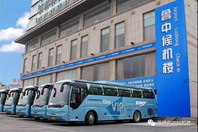 ​重要通知！淄博鲁中候机楼3月12日正式恢复机场班线运营！