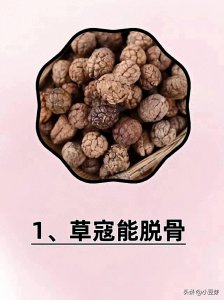 ​厨房香料配料大全及作用