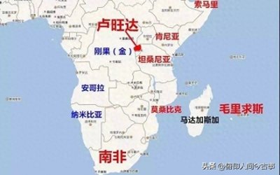 ​卢旺达战斗力逆天！这个非洲小国为何能吊打刚果金？