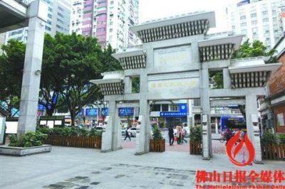 ​伦文叙广州留遗迹 故居称福地