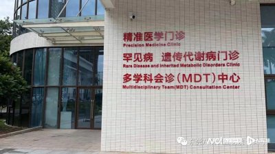 ​全年门诊量超130万人次，东莞这家医院公开年度工作总结