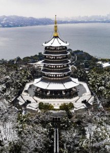 ​品味杭州：雷峰塔