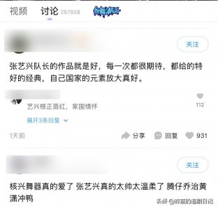 ​《街舞3》总决赛，对比其他队长，终于明白为什么张艺兴第三名了