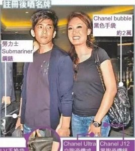 ​邓咏诗虽然赌王已经去世但他给我的上亿分手费根本花不完