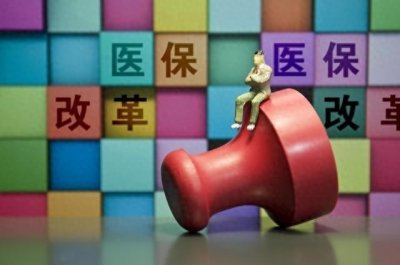 ​10月1日起，“磁共振扫描”等30个医学影像检查项目，价格将下调