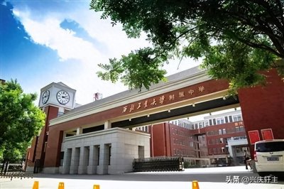 ​除985、211重点大学外，西安还有哪些一本大学，分别处于什么段位