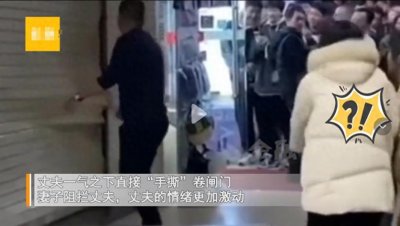 ​监控下的背叛：丈夫看店铺发现妻子出轨，如何处理婚姻危机？