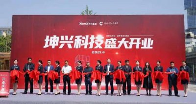 ​广安（深圳）产业园：加强产业协作 打造区域合作“精彩样板”