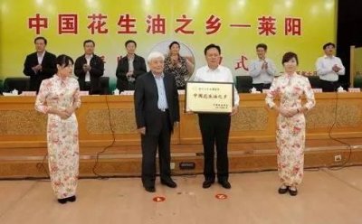 ​你想了解的鲁花事