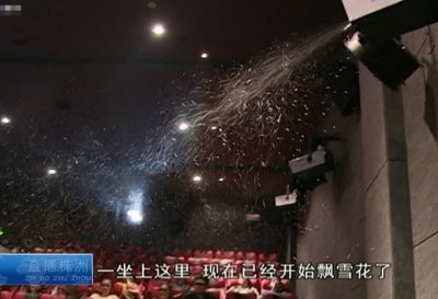 ​这个4D电影院你感受过吗？赶紧看过来！