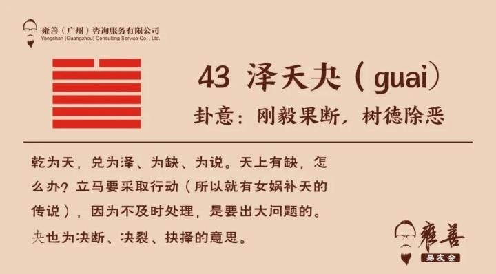 名字天泽的寓意是什么